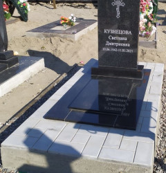 Памятник Памятник