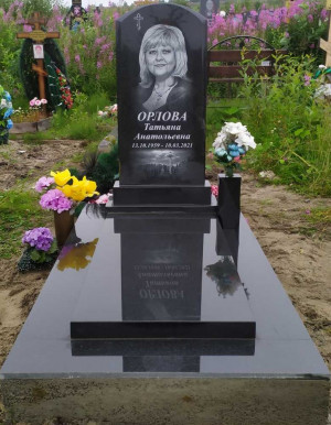 Памятник